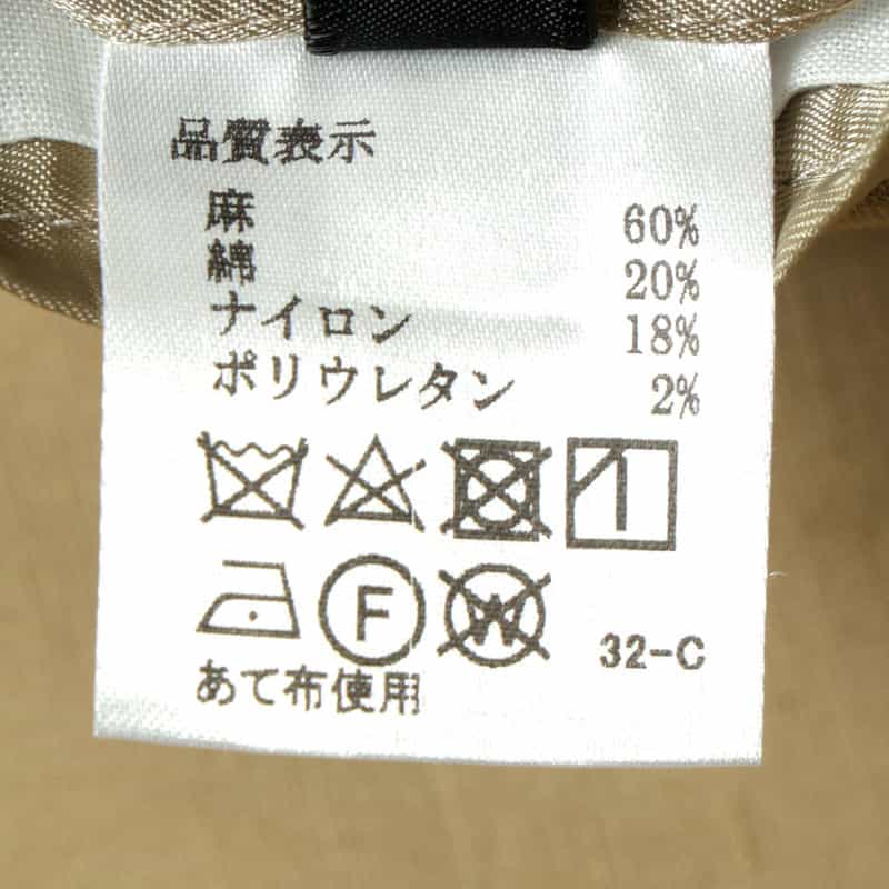 BARNEYS NEW YORK セットアップ シングルジャケット BEIGE