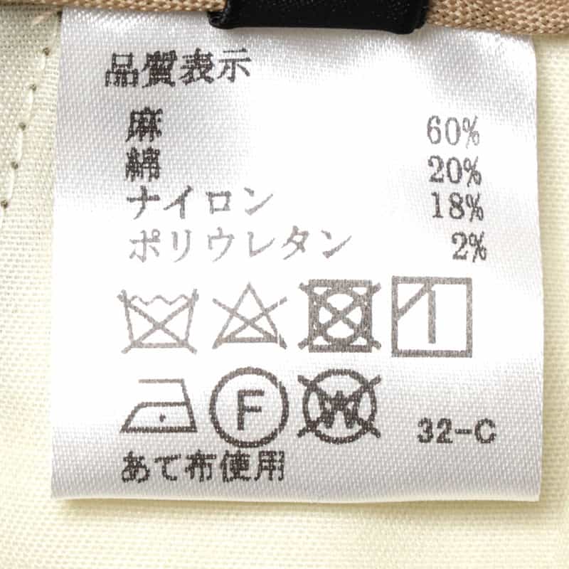 BARNEYS NEW YORK セットアップ テーパードパンツ KHAKI