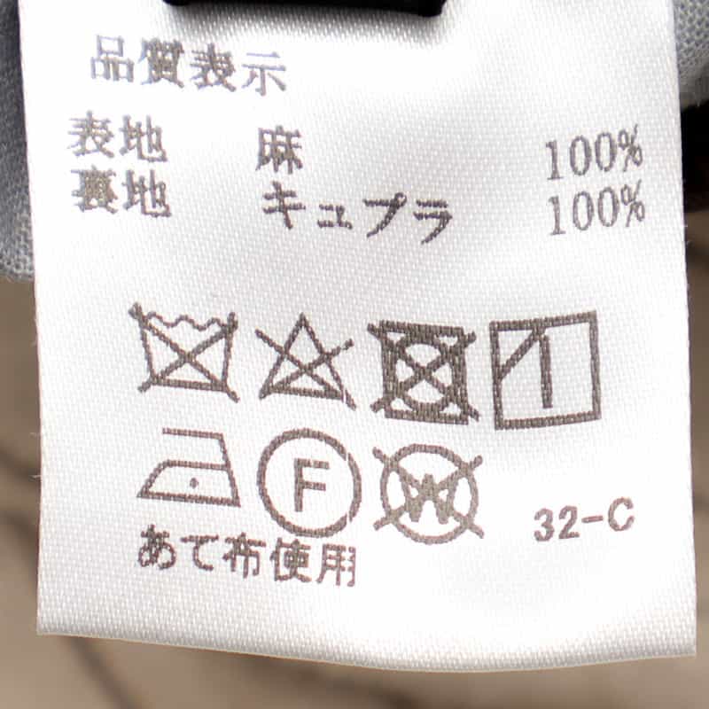 BARNEYS NEW YORK セットアップ リネン素材ストライプ柄ジャケット BEIGE