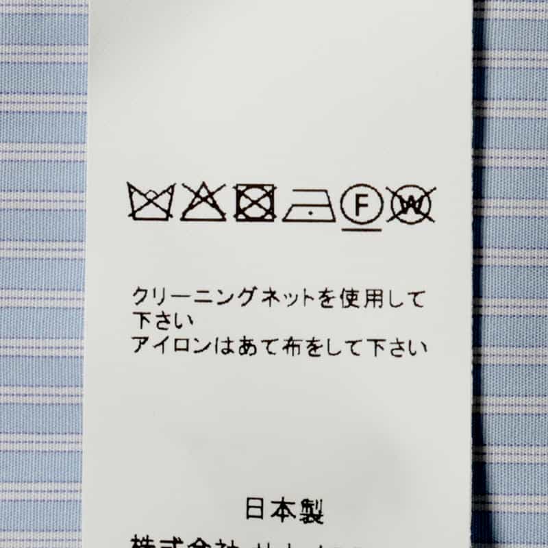 SACAI 切替シャツ BLUE