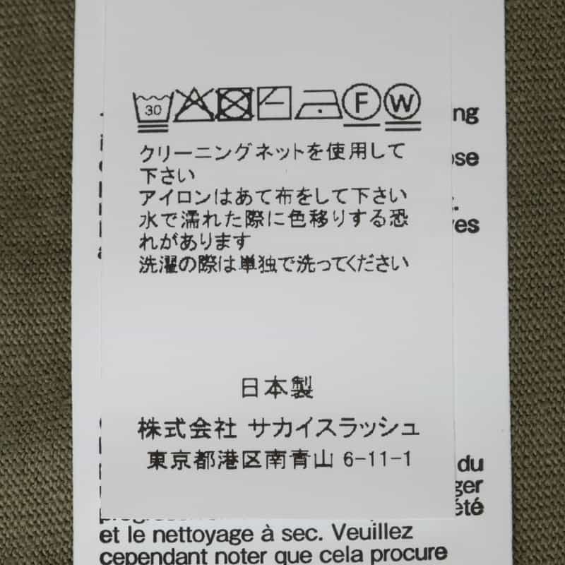 SACAI ポケット付きクルーネックTシャツ TAUPE