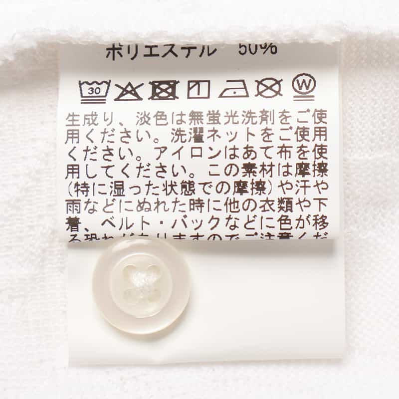 BARNEYS NEW YORK ボタニカルジャガード柄ポロシャツ WHITE