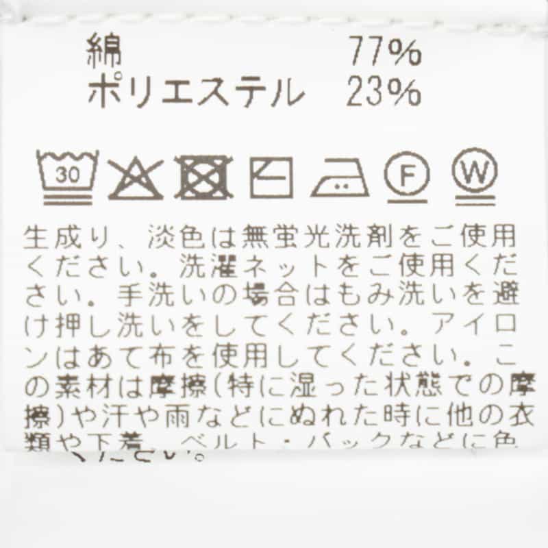 BARNEYS NEW YORK ワッフルニットプルオーバー GREEN