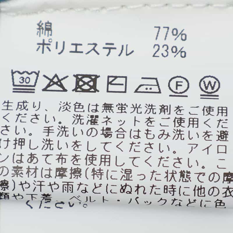 BARNEYS NEW YORK ジップアップ ワッフルニットパーカ GREEN