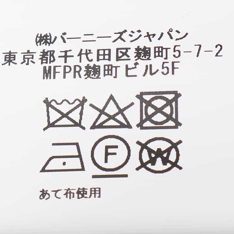 BARNEYS NEW YORK ステンカラーコート NAVY