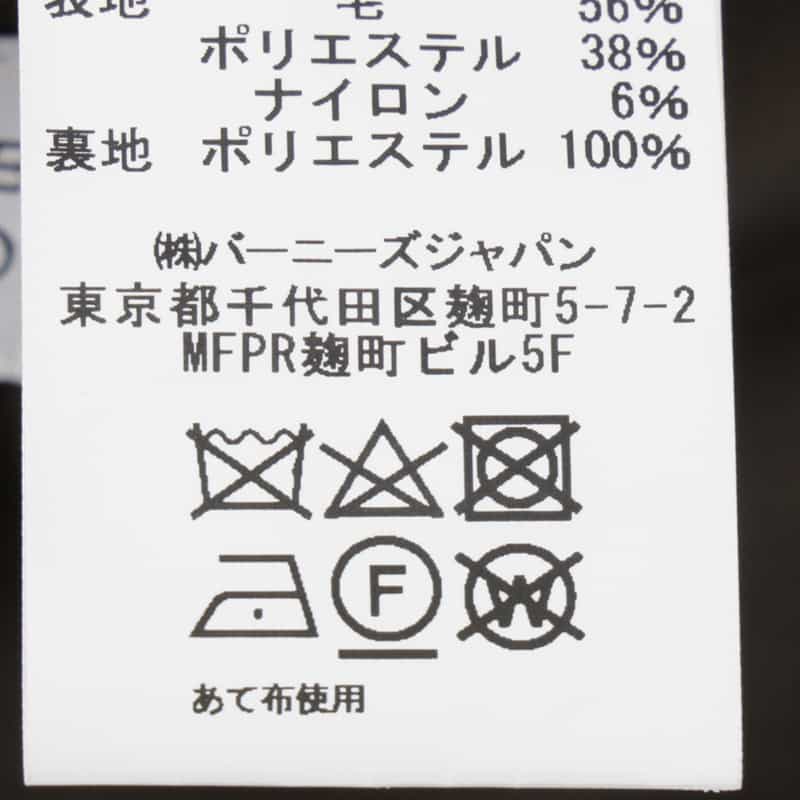 BARNEYS NEW YORK セットアップ ジャケット BROWN