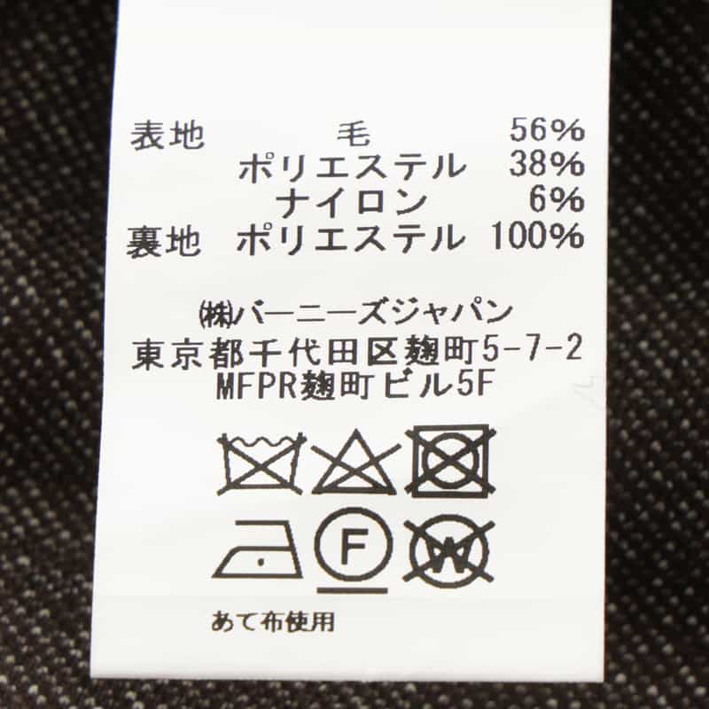 BARNEYS NEW YORK セットアップ パンツ BROWN