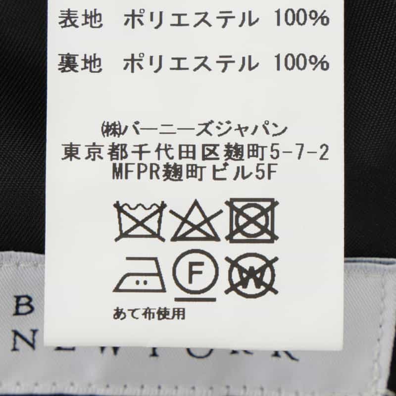 BARNEYS NEW YORK セットアップ ツイルジャージージャケット GRAY