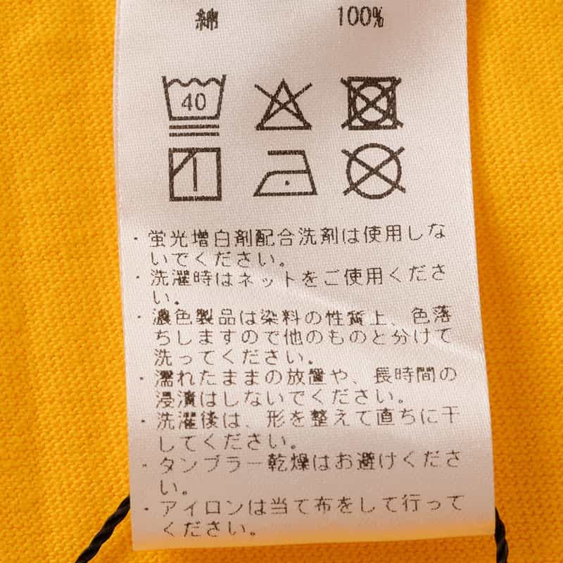 BARNEYS NEW YORK "BARNEYS" ロゴ入りスウェットプルオーバー GOLD