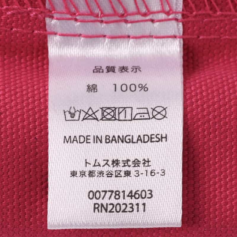 BARNEYS NEW YORK "BARNEYS" ロゴ入りトートバッグ（L） PINK