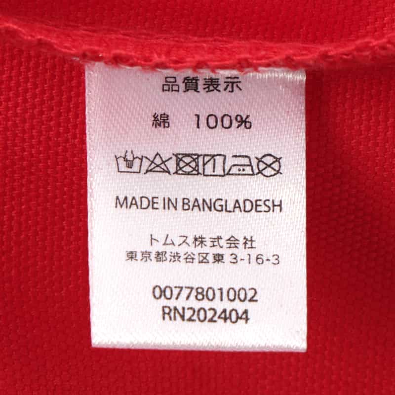 BARNEYS NEW YORK "BARNEYS" ロゴ入りトートバッグ（M） RED