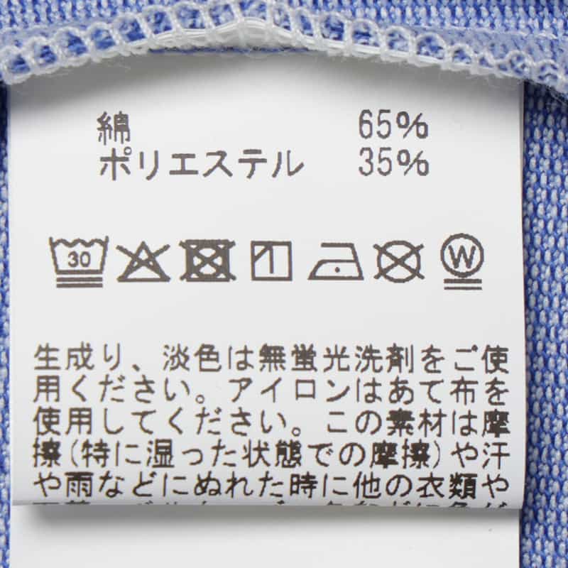 BARNEYS NEW YORK シーアイランドコットン ドライ鹿の子ポロシャツ LT BLUE