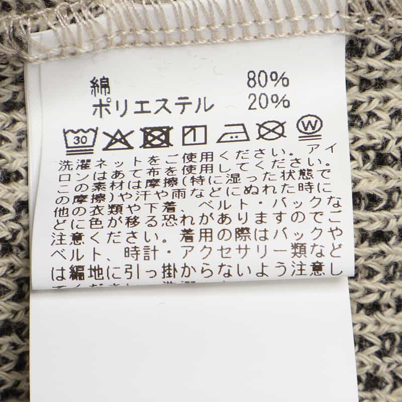 BARNEYS NEW YORK ローゲージ鹿の子素材ニットカーディガン BEIGE