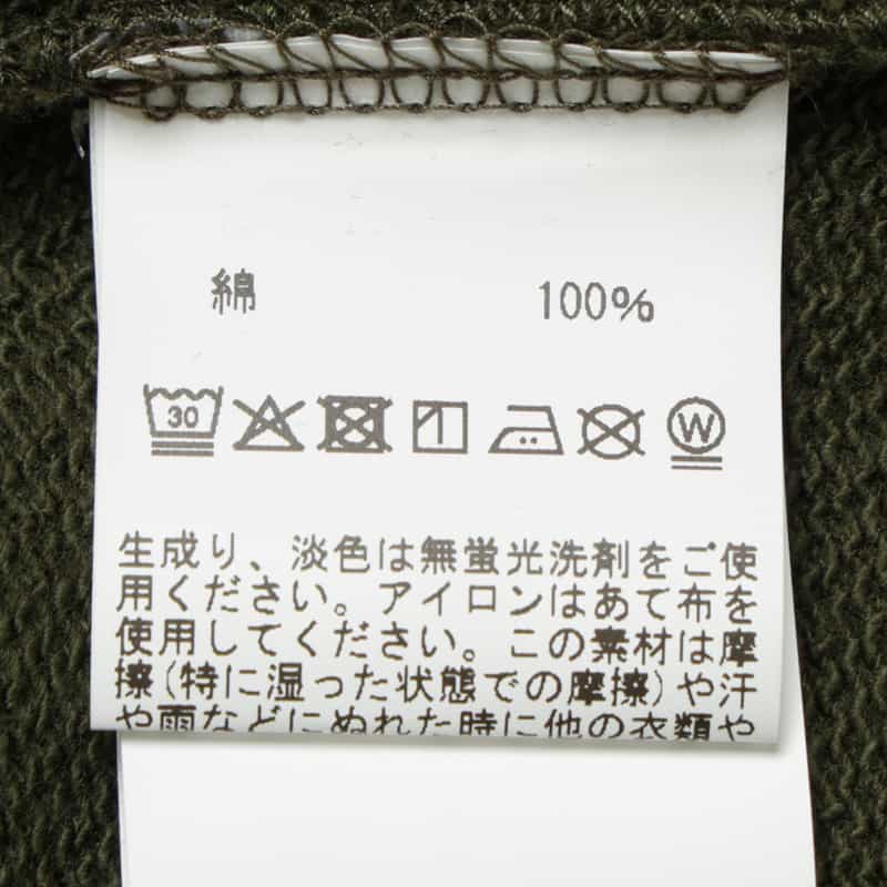 BARNEYS NEW YORK ロゴ入りスエットジップパーカー GREEN