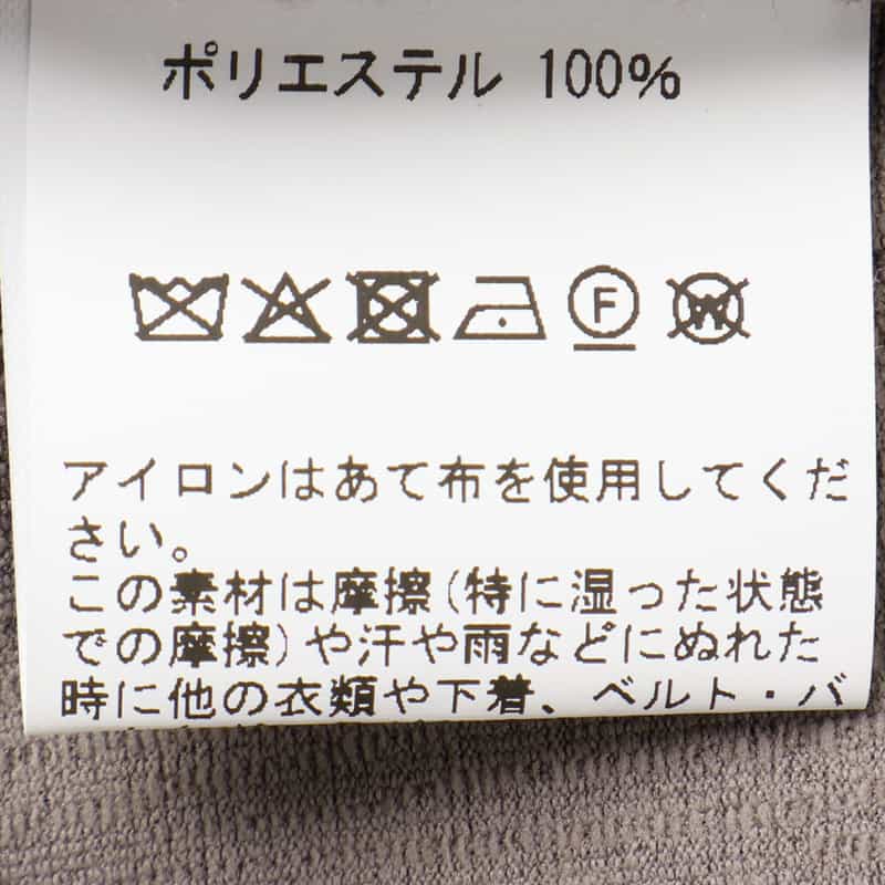 BARNEYS NEW YORK クレープ素材シャツジャケット BEIGE