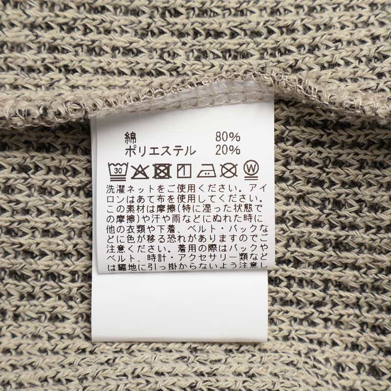 BARNEYS NEW YORK ローゲージ鹿の子素材クルーネックTシャツ BEIGE