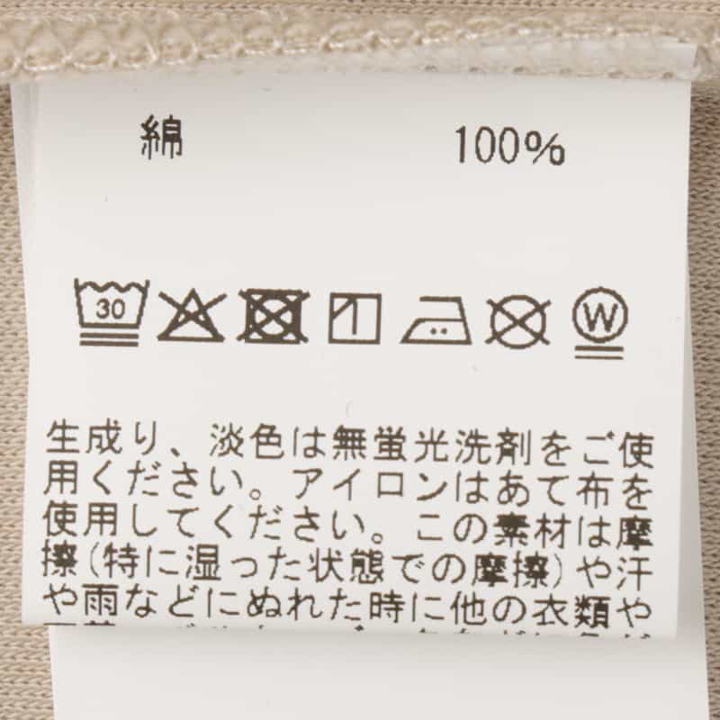 BARNEYS NEW YORK スムース素材スロープネック Tシャツ BEIGE