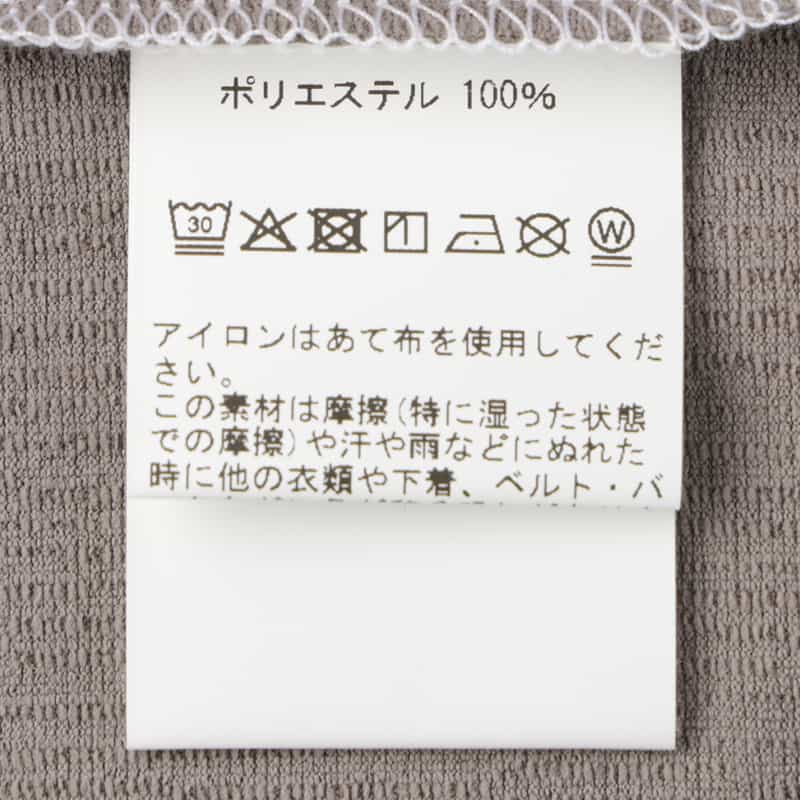 BARNEYS NEW YORK ストライプクレープ素材 ポケットTシャツ BEIGE