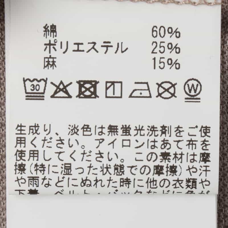 BARNEYS NEW YORK スロープネック鹿の子Tシャツ KHAKI