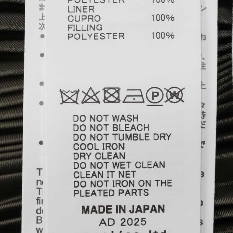 SACAI SACAI＜サカイ＞サイドプリーツ ナイロンツイルスカート KHAKI