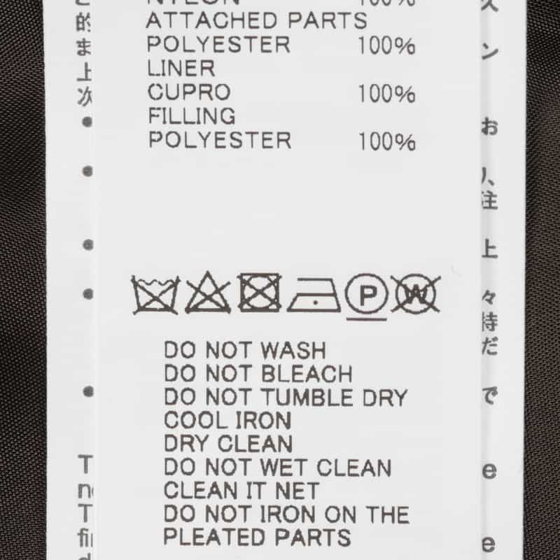 SACAI SACAI＜サカイ＞ナイロンツイル バックプリーツスカート TAUPE