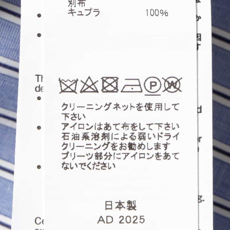 SACAI SACAI<サカイ>コンビネーション サイドプリーツ ドレス MULTICOLOR