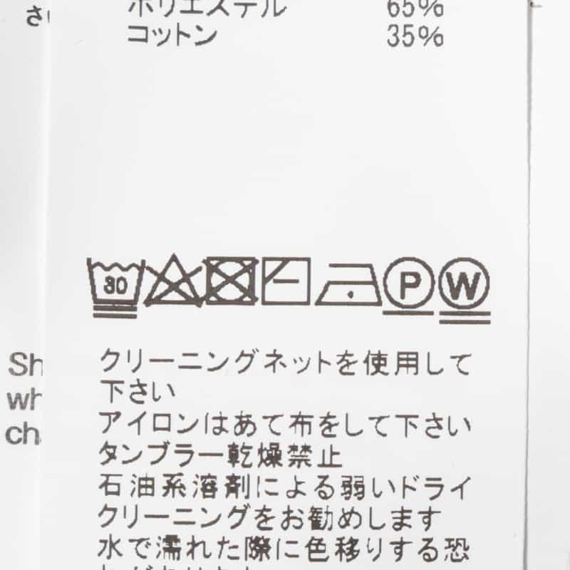 SACAI SACAI＜サカイ＞コンビネーション バックギャザーカットソー LT GRAY