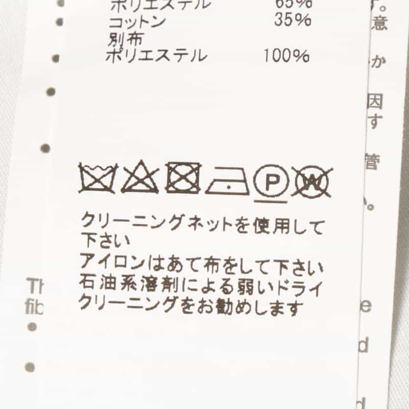 SACAI SACAI＜サカイ＞コンビネーション ベルテッド ドレス LT GRAY