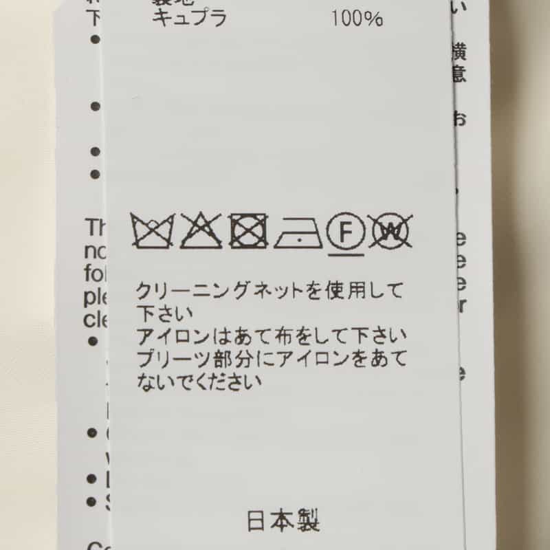 SACAI プリーツ スーチングスカート WHITE