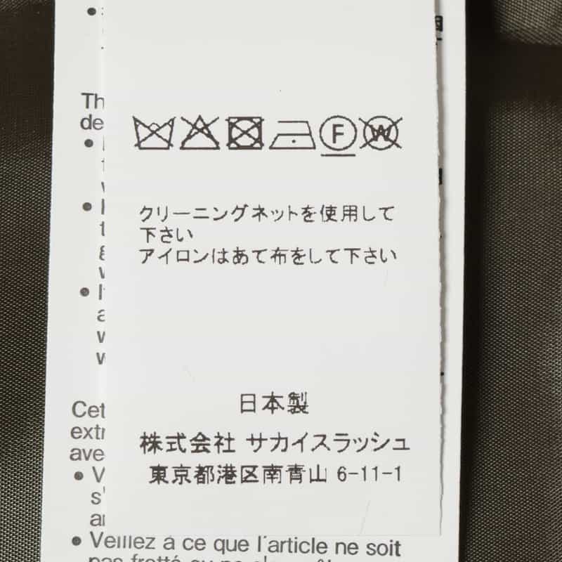 SACAI サイドライン スーチングショートパンツ TAUPE