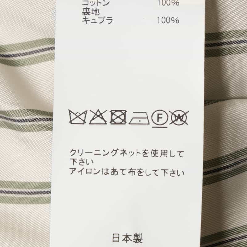 SACAI コットンチノ ストレートスカート BEIGE