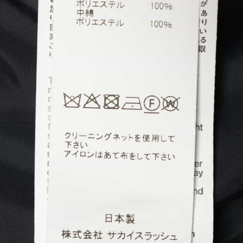 SACAI ナイロンツイル サイドスリットスカート BLUE
