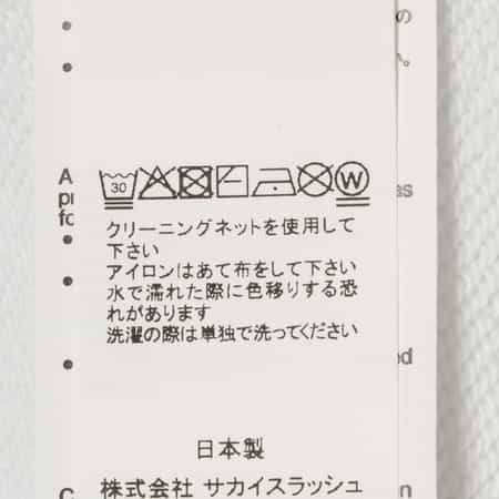 送料関税込♦sacaiサカイJames Deanフレンチテリーフーディ 送料関税込♢sacaiサカイJames Deanフレンチテリーフーディ