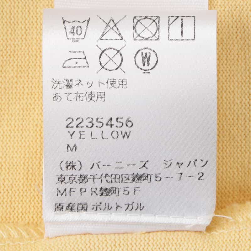 JACQUEMUS ロゴパッチ付きTシャツ YELLOW