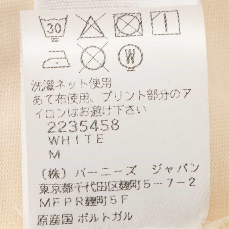 JACQUEMUS ロゴプリントTシャツ WHITE