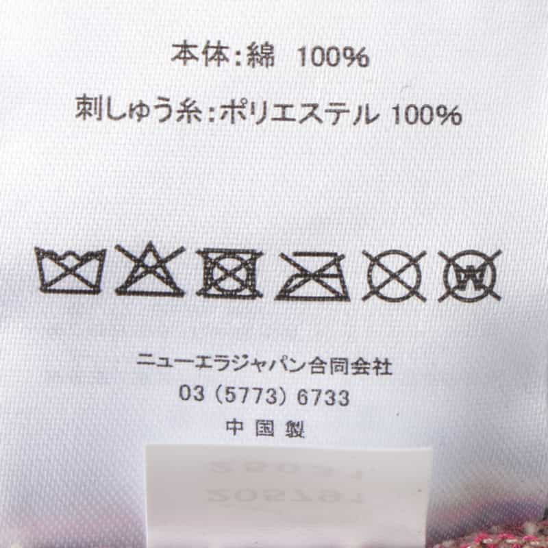 BARNEYS NEW YORK "BARNEYS" NEW ERAコラボレーション バケットハット BEIGE