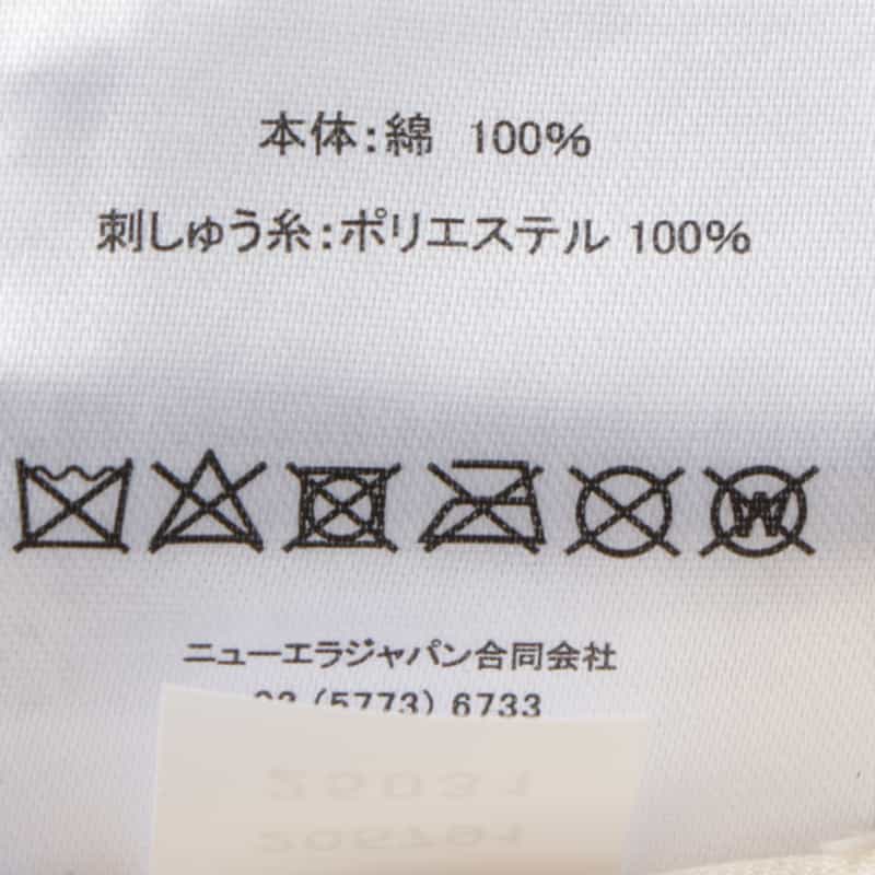 BARNEYS NEW YORK "BARNEYS" NEW ERAコラボレーション ロゴキャップ BEIGE