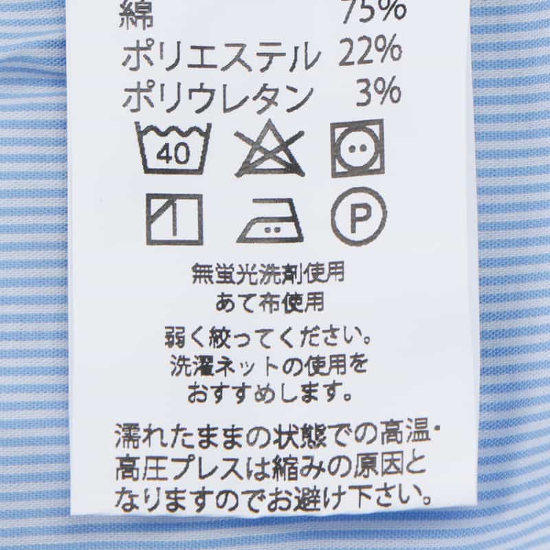 BARNEYS NEW YORK ドレスシャツ LT BLUE