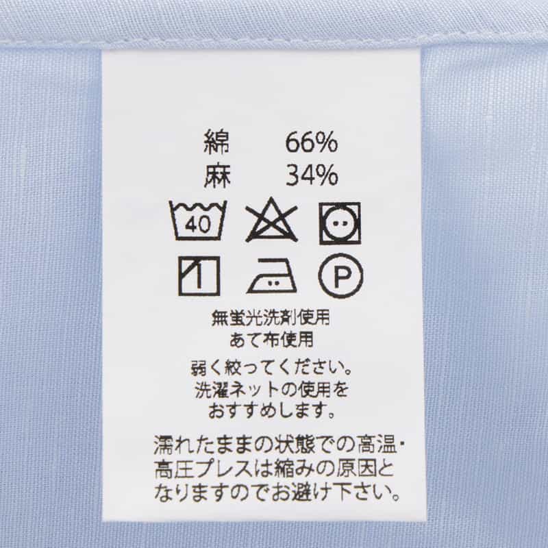 BARNEYS NEW YORK ドレスシャツ LT BLUE