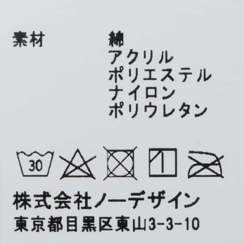 CHICSTOCKS CHICSTOCKS<シックストックス>ライン入りソックス ORANGE