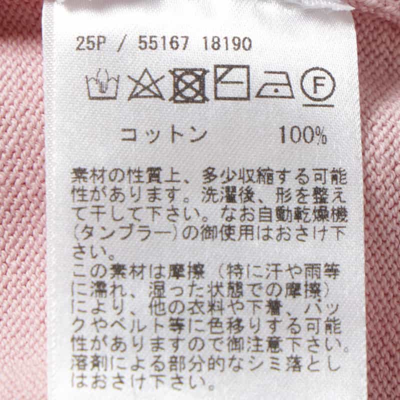 GRANSASSO コットン素材クルーネックニットプルオーバー PINK