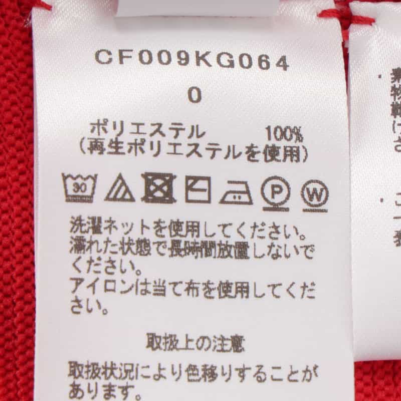 CFCL "POTTERY" フレアスカート RED