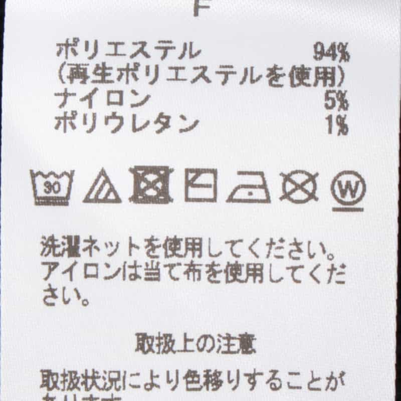 CFCL CFCL＜シーエフシーエル＞リブニット ハンドバッグ BLACK