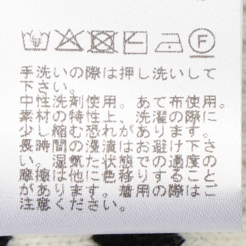 BARNEYS NEW YORK ウォッシャブル ボーダーニットプルオーバー OFF WHITE