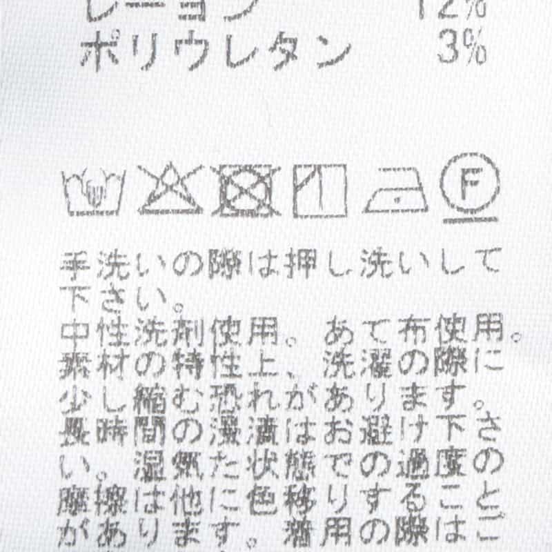 BARNEYS NEW YORK ウォッシャブル オンブレチェックシャツ BLUE