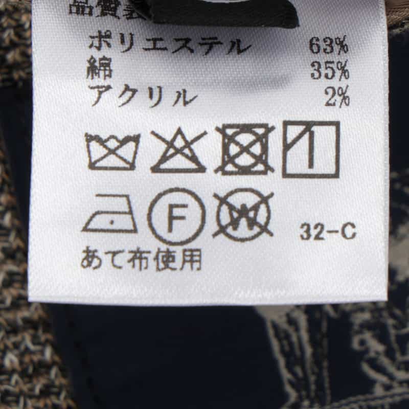 BARNEYS NEW YORK ジャージー素材ジャケット BEIGE