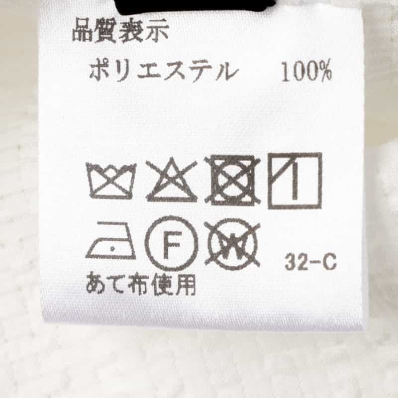 BARNEYS NEW YORK ストレッチサッカー素材 ジャケット WHITE