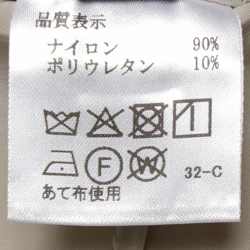 BARNEYS NEW YORK セットアップ イージージャケット BEIGE