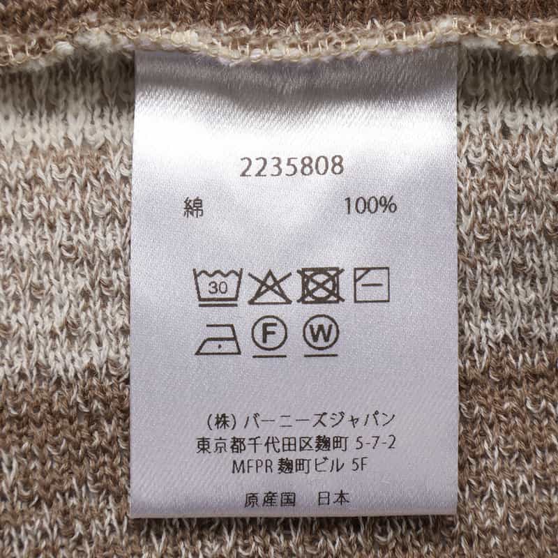 BARNEYS NEW YORK ストライプ柄ニットシャツ BEIGE