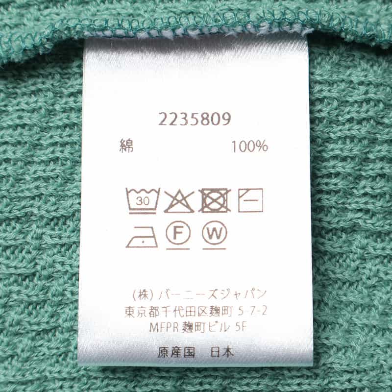 BARNEYS NEW YORK ニットシャツ KHAKI